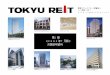 本投資法人の特徴と投資方針 - REITDBfile.reitdb.com/kaiji/8957/3248/3248.pdf · 2010-05-24 · zaraは世界46カ国に展開するカジュアル衣料のブランド