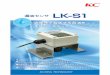 LK-S1Title LK-S1.indd Created Date 2/15/2011 3:04:46 PM