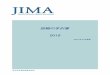 JIMA - Iwate Medima.iwate-med.ac.jp/pdf/guidance2019_1.pdf4 原稿作成上の注意 1．用紙 原稿はA4版（212×297 mm）の白紙（所属機関名などの入らない無 地の用紙とし，薄い用紙は避ける）にワープロを用いて鮮明に作成する．