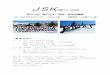 JSKjsk-family.jp/19/2019springschool/JSK2019SpringPamp.pdfJSK 児童スキー研究会 第40回 春のスキー教室 参加者募集 2019年3月26日（火）～29日（金） 志賀高原