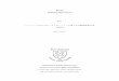 KULIE Working Paper Series - 京都大学shioji/resource/Mishima3.pdfKULIE Working Paper Series No.1 ミャンマーにおけるモータリゼーションに関する実態調査報告書