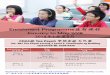 Enrichment Programme益智课程 - CDAC... · 2017-10-23 · Enrichment Programme益智课程 January to May 2018 2018年1月至5月 Registration Phase 报名阶段 Date 日期 Target
