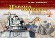 2015 UKRAJNA - KMKSZkmksz.com.ua/tankonyvek/7-oszt/Ukrajna tortenete (2015, V... · 2016-08-17 · névtelen kézműves mesterek remekművei. Felfedező utatok során hű segítőtársatok