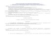 07.rkn.gov.ru€¦  · Web viewДокумент экспортирован из системы ГАРАНТ. КОНСТИТУЦИЯ РОССИЙСКОЙ ФЕДЕРАЦИИ (принята