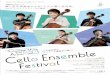 philiahall concert A4 2018 180219Philia Hall Music Academy Program Vol.3 PROFILE Haruma Sato - Cello Ill Ilfi Nobuko Yamazaki - Cello // Producer 7 7 Keisuke Morita - Cello (1B : Akira