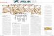 那些年 - chengdu.cne.chengdu.cn/page/1/2016-05/29/05/2016052905_pdf.pdf · 学”年龄参差不齐高矮落差极大，从小学一二 年级到高中生混杂，而且这个庞大的书法学校