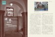 歷史軌跡 - TaiPowerdept.taipower.com.tw/yuan/yuan_97/yuan_pdf/97_5.pdf而每年入冬登場的台北溫泉季更讓北投溫泉 鄉的美名享譽中外，藉由國際溫泉城市的文化交