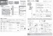 （ ご使用ください。 ） - Panasonicdl-ctlg.panasonic.com/jp/manual/th/th_l37_32r3_guide_1.pdf光ファイバーケーブル FTTH 回線終端装置 ハブへ ETHER ケーブルモデム
