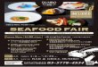 SEAFOOD FAIR - ストリングスホテル 名古屋 · 北海道産の丸ごとモッツァレラチーズ、厳選した大粒のもも太郎トマトを丸ごと使い、 バジルオイル、レモンソルトで、お客さまの目の前で仕上げます。