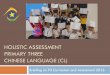 HOLISTIC ASSESSMENT PRIMARY THREE CHINESE LANGUAGE … · HOLISTIC ASSESSMENT PRIMARY THREE CHINESE LANGUAGE (CL) Briefing on P3 Curriculum and Assessment 2016