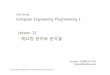 Lesson 11 -제12장문자와문자열 - Konkukdslab.konkuk.ac.kr/Class/2009/09CEP1/Lecture Note/Lesson11.pdf · Computer Engineering Programming 1 2008 Spring pg gg g Lesson 11-제12장문자와문자열