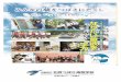 スクリーンショット 2019-01-12 1.28 · 2019-01-11 · Hokusetsu-Tsubasa High School of Osaka Pref. Title: スクリーンショット 2019-01-12 1.28.56 Author: kitauratakeshi