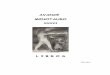 L I B R O Smimolibros.com/pdf_cat/39216.pdf · Bastante buen ejemplar, firmado y dedicado por el autor. El arte y la revolución industrial del S. XIX. El impresionismo. Montmartre-Plaisance-Montparnasse