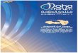 الاثنين : 4 مايو 2009م - Qatar Conferencesdohaforum2014.qatarconferences.org/arabic/includes/data/...تالقلأا قوحو ةأرملا لع د óدجلا برعلا