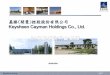 Keysheen Cayman Holdings Co., Ltd....1/23 Keysheen Group 1/19 基勝(開曼)控股股份有限公司 Keysheen Cayman Holdings Co., Ltd. 財務業務說明會簡報 2018/12/04 大綱