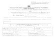 zakon.rada.gov.ua · Web view1997 року 765 20 Постанова КМУ 559 Про затвердження переліку професій, виробництв та організацій,