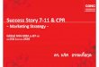 Success Story 7--11 & CPR · 2016-08-03 · Success Story 7--11 & CPR--Marketing Strategy --Global Mini MBA รุ่น 87 มมธธ.. เสาร์ที 66 สิงหาคม