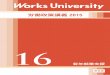 【Works University 労働政策講義 2015】 16.若年就業支援 · 卒業者で未婚の者のうち、①雇用者のうち勤め先にお ける呼称がパート・アルバイトの者、②完全失業者の