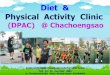 Diet & Physical Activity Clinic11 อ าเภอ 93 ต าบล 892 หมู บ าน 1 เทศบาลเมือง 33 เทศบาลต าบล 74 อบต. จงัหวดัฉะเชงิเทรา