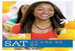 SAT® 미국 유학을 향한 - College Board · 2017-04-21 · sat 과목 시험은 대학입학 원서에서 여러분을 타학생과 ... sat 과목 시험은 생물, 화학, 물리,