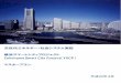 Yokohama Smart City Project YSCP...3 1．全体構想 YSCP のミッション： “370 万人規模の先進都市横浜を舞台に、世界一のスマートシティ・モデルを先行確立、