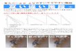 互い違い階段 - loft.uiui.netloft.uiui.net/asukaru/img/kaidan.pdf · 互い違い階段 ® ロフトは作りたいけどハシゴじゃ上りにくくて役に立たない。