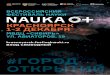 ПРИВЕТСТВИЯ - kgau.ru · 2017-11-28 · насколько интересными могут быть наука и технологии. Важную роль будет