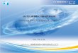 仮想通貨の基礎知識 - ITI一般財団法人 国際貿易投資研究所（ITI） 仮想通貨の基礎知識 世界主要国の直接投資統計集（2014年版） ITI 調査研究シリーズ