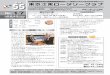 東京江東RC・東京ベイRC合同例会 - Koto Rotary東京江東ロータリークラブ Vol. 事務局は午前10時から午後4時まで、囲碁や将棋・談話室として利用できます。掲示板も活用してください。