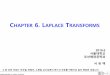 HAPTER 6. LAPLACE TRANSFORMSocw.snu.ac.kr/sites/default/files/NOTE/08 Laplace... · 2018-09-13 · Seoul National Univ. 3 Engineering Math, 6. Laplace Transforms Theorem 1 Linearity