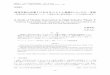 A Study of Ukulele Instruction in High Schoolʼs …libds.tamagawa.ac.jp/dspace/bitstream/11078/320/1/6_2015...高等学校の音楽Ⅰにおけるウクレレ指導についての一考察