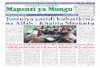 Nukuu ya Qur’an Tukufu Mapenzi ya Munguahmadiyyatz.org/wp-content/uploads/2016/10/MAP-SEPTEMBA...na baada ya kuja Islam. Katika zama za hadhi ya Uislamu (Golden age of Islam) Syria