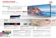 4K Smart TV Pro Theatre 4 K with Chromecast built-in JAPAN Qgality ULTRA Essential ... UJšOUñUÙ ñ5n3sË\Jfin "Active Standby Mode"-ON (1Üa) Design Lounge Style Concept ... Auto