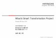 Hitachi Smart Transformation Project...© Hitachi, Ltd. 2015. All rights reserved. 株式会社日立製作所 2015年6月11日 Hitachi IR Day 2015 Hitachi Smart Transformation Project