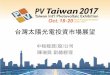 台灣太陽光電投資市場展望 - energytaiwanforum.org · 太陽能光電系統市場現況 1. 2016年底太陽能發電系統已商轉 裝置容量為1.2gw。 2. 近5年度，已因政策目標逐步放