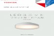 LEDユニットシリーズ タイプ 光源色 形 名 JANコード 希望小売価格 （税抜）/在庫 質量 （g） 定格消費 電力（W） 全光束 外径 全長 （lm）