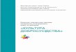 Комплект навчальних програмosvita-stn.ucoz.ua/Titul/Programa-KD_2018_web.pdf · 2019-06-06 · Комплект навчальних програм наскрізного