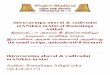 vaLLaLar) (?)the Unicode Tamil font chosen as the default font for the UTF-8 char-set/encoding view. . In case of difficulties send an email request to kalyan@geocities.com or