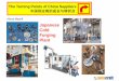 Japanese Cold Forging Plant - gasgoo.com...Japanese Cold Forging Plant. The Turning Points of China Suppliers ... We Supply the Best Fasteners and Cold Formed Parts to the WorldWe