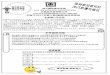 2017 ( ) - 海天體育會游泳部 · 2018-05-19 · 2017 3rd(Summer) Session hosted by HOI TIN ATHLETIC ASSOCIATION CHI PUI SWIMMING CLUB LIMITED Beginners Level Specially designed