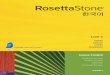 KOREaN COREaNO KOREaNISCh - Rosetta Stoneresources.rosettastone.com/CDN/de/pdfs/Korean_Level_3... · 2019-10-02 · COREaNO CORéEN KOREaNISCh. CCB-KOR-L3-1.0 - 85041 ISBN 978-1-60391-751-3