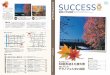 静岡大学広報誌 SUCCESS - Shizuoka UniversityTitle 静岡大学広報誌 SUCCESS.indd Created Date 11/2/2009 8:38:37 PM