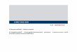 Bosch Global - Használati útmutató vizsgálókészlet piezo … · 2020-02-13 · A Bosch piezo CRI-khez csak az adatbázisban tárolt vizsgálati lefutások használhatóak (CD