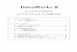 DocuWorks 8 セットアップガイド[オンデマンド …...6 本書の表記 本書では、下表の記号を使用しています。 本書は、Windows 7の画面や操作を例に記述しています。