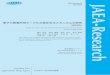JAEA-Research 2012-029jolissrch-inter.tokai-sc.jaea.go.jp/pdfdata/JAEA... i JAEA-Research 2012-029 原子力発電所用ケーブルの経年劣化メカニズムの研究 （受託研究）