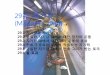 (Magnetic field)contents.kocw.net/.../2014/gacheon/ohchangheon1/8.pdf · 2016-09-09 · ㆍa form of spacecraft propulsion using the radiation pressure (also called solar pressure)