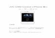 JVC CAM Control ( iPhone 版 ユーザーガイド...JVC CAM Control ( iPhone 版) ユーザーガイド 日本語 本マニュアルは、株式会社JVC ケンウッド製Live Streaming