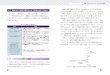 書籍の で触れたように、Raspberry PiのGPIOに流す …bluebacks.kodansha.co.jp/.../RaspberryPi1-PDF_p01-48.pdf6章 AD変換によるアナログ値の利用 しかし、Raspberry