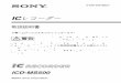 ICレコーダー - Sony3-238-339-03(1)ICレコーダー お買い上げいただきありがとうございます。電気製品は安全のための注意事項を守らないと、