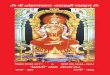omkarananda-ashram.org · ॥ ॐ श्री गणेशाय नमः ॐ॥ ॥ ॐ श्री ओङ्ारानन्द-कामाक्ययै नमः ॐ॥